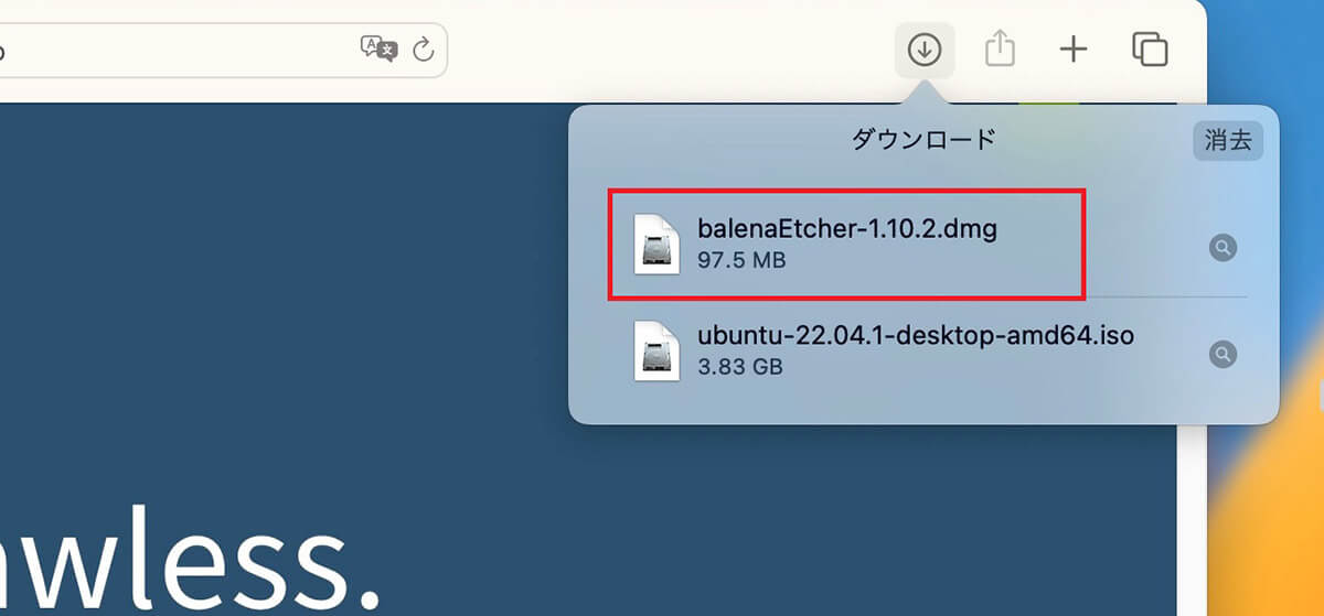 【手順③】Etcherを使ってUbuntuのOSイメージをUSBに書き込み3