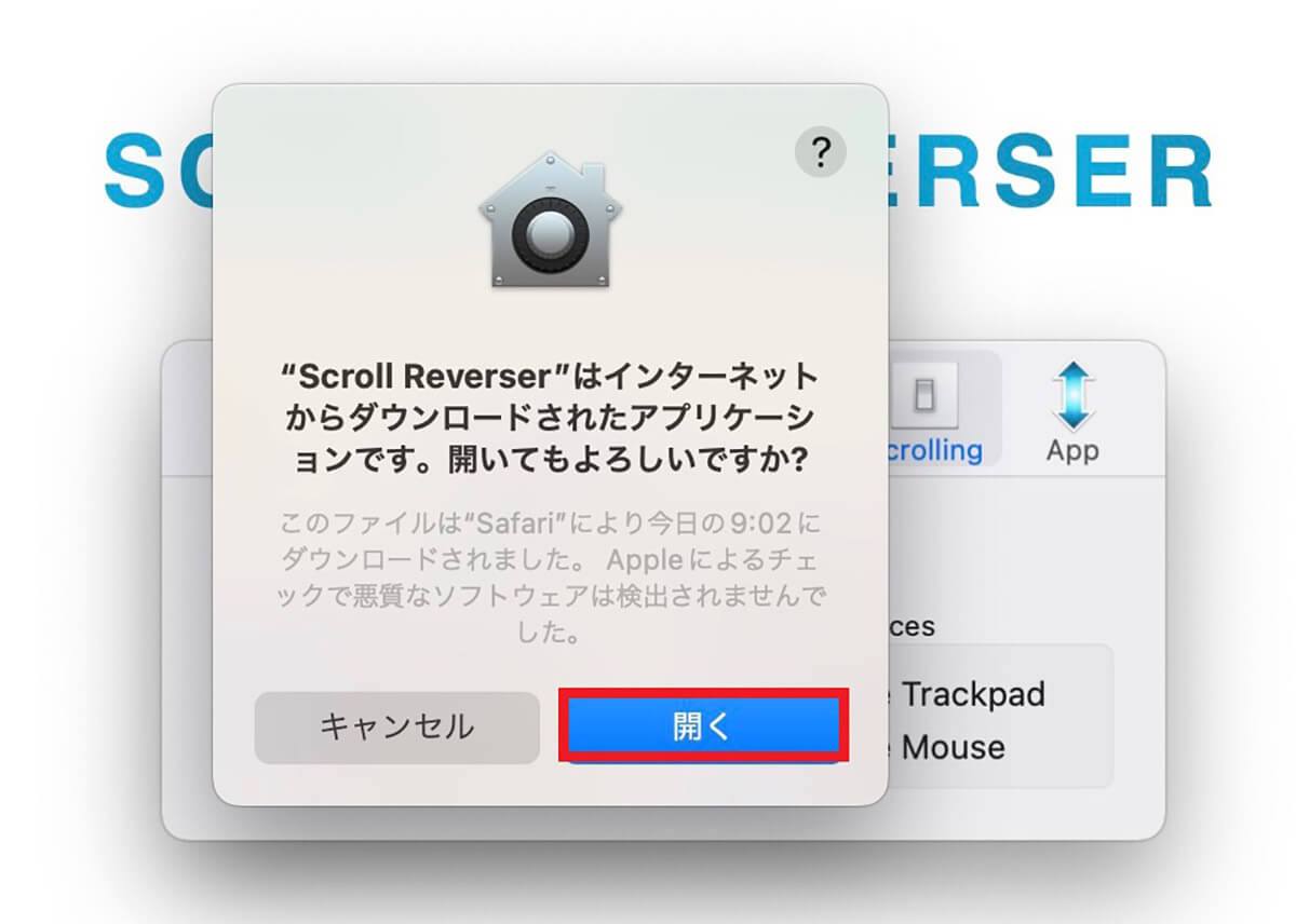 【方法②】Scroll Reverserアプリを使用、Macのアプリケーションフォルダに移動して起動し設定2