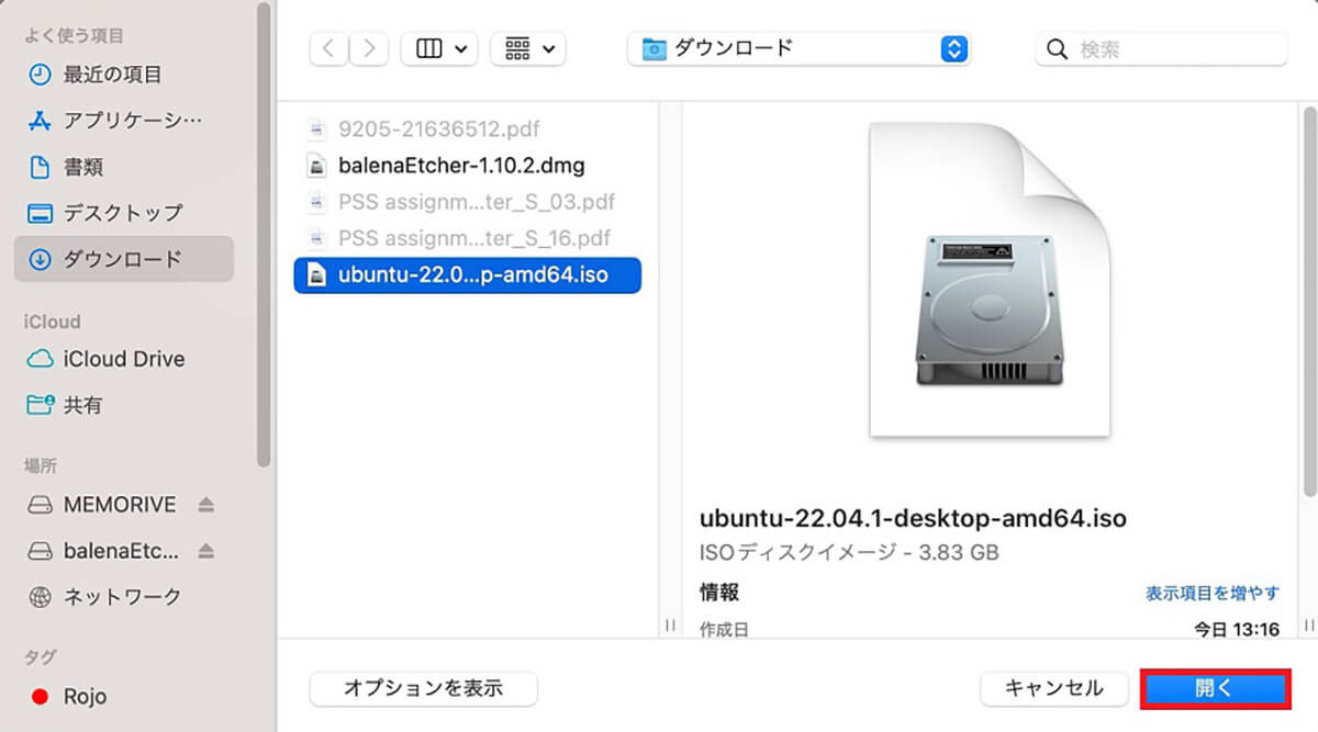 【手順③】Etcherを使ってUbuntuのOSイメージをUSBに書き込み9