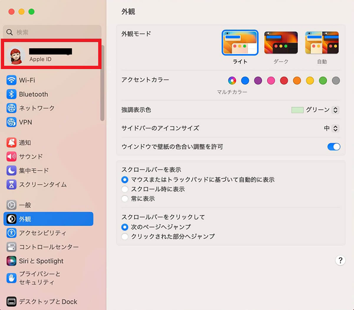 【方法②】iCloudを経由して移行3