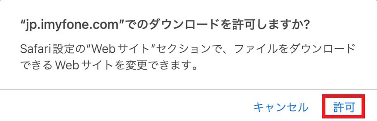 「Time Machine」でデータを復元できない時の対処法として「iMyFone D-Back for Mac」を紹介2