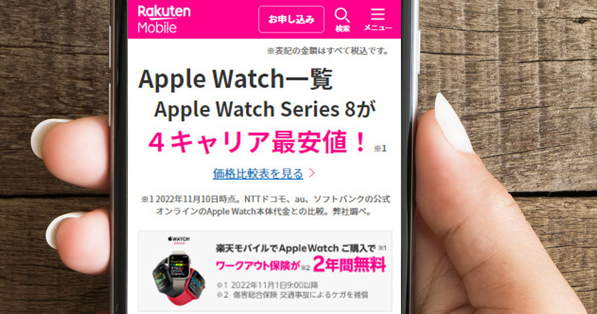 期間限定値下げ！浪漫電話 06283ceaac43baa5cc3bef203f6c9c