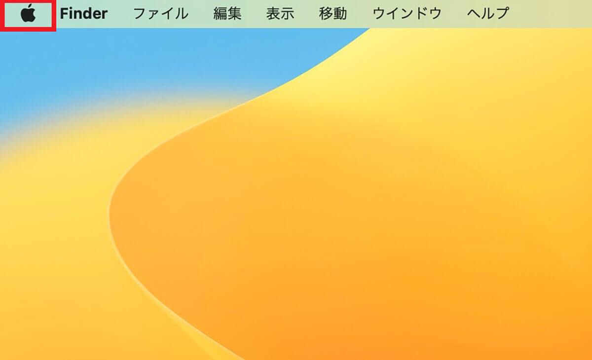 【手順①】Macで画面共有設定をオン1