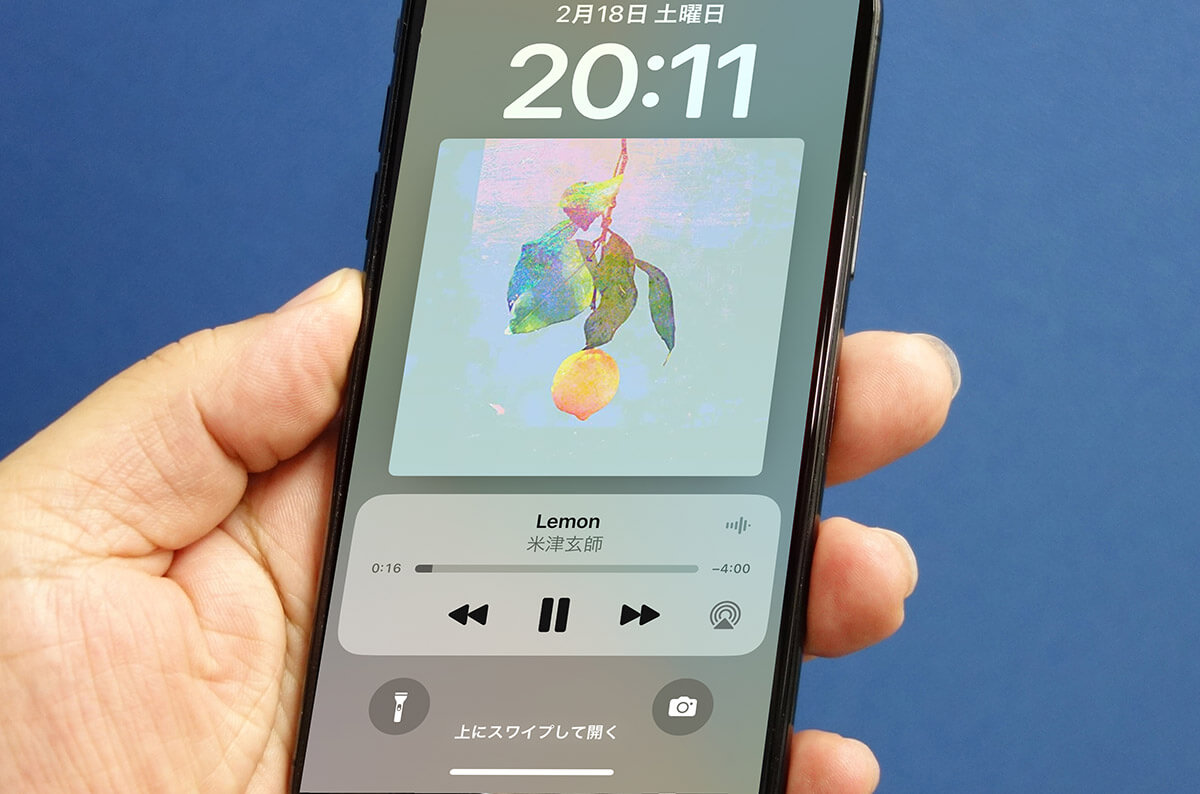 iOS 16にアップデートしたiPhoneで、音楽を再生中のロック画面