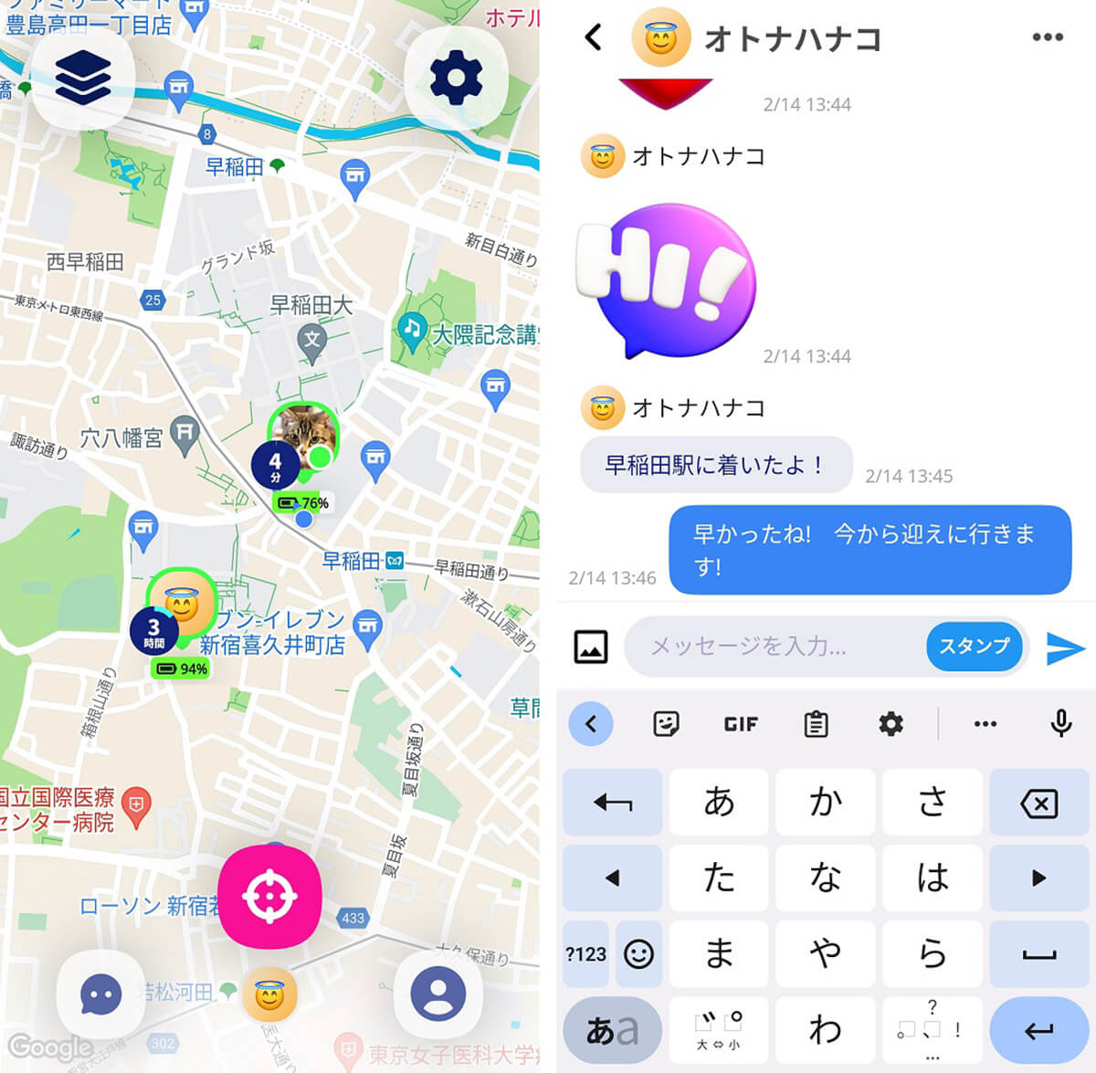 「NauNau」がおすすめなワケ!