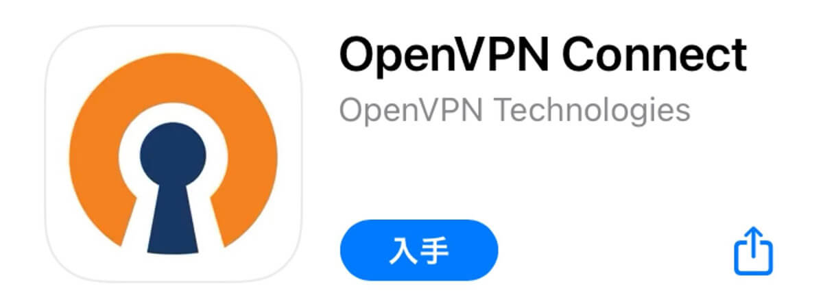 アプリ「OpenVPN Connect」と筑波大学サイトを使ってVPN接続 | 完全無料でできる1