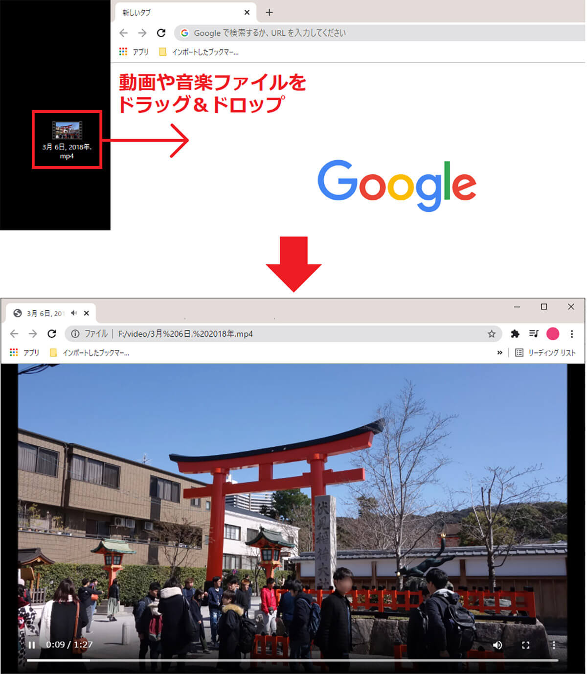 Google Chromeで動画や音楽を再生する手順