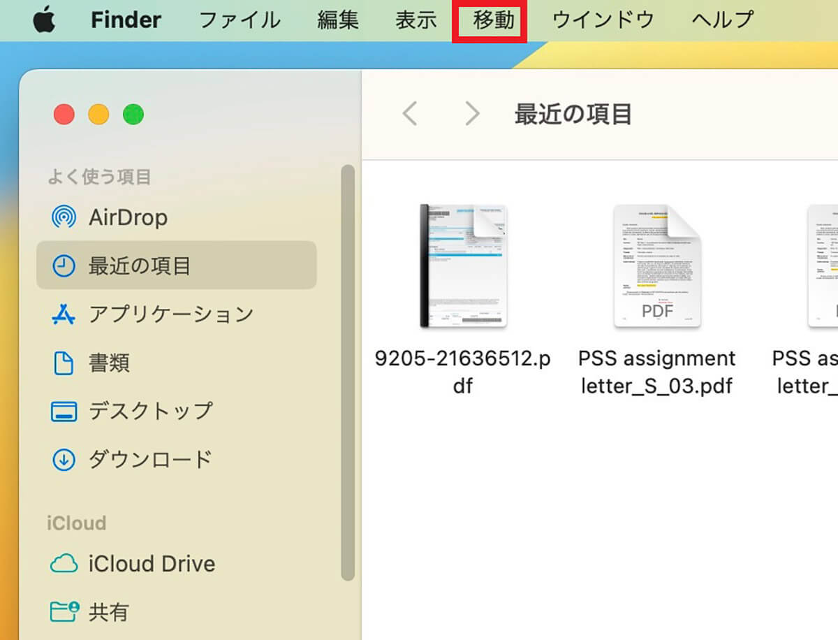 【手順②】Macの画面を共有2