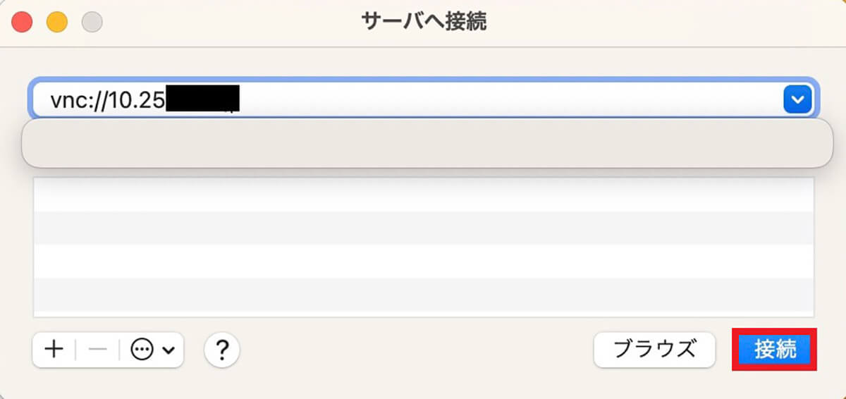 【手順②】Macの画面を共有4