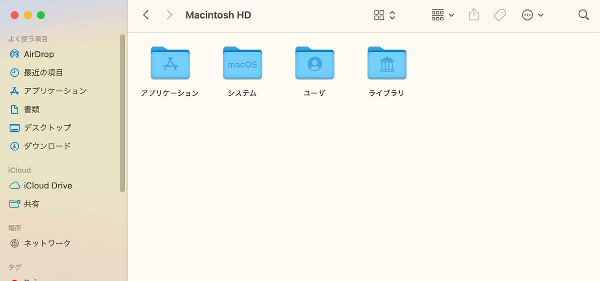 フォルダの移動4