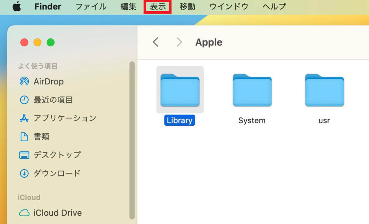 表示順をフォルダ→ファイルに変更1