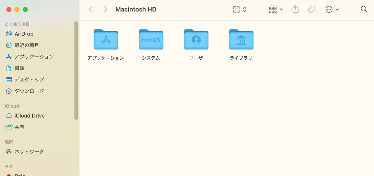 隠しファイルを表示する方法1