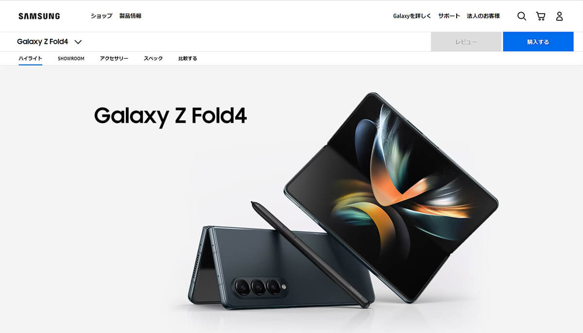 Galaxy Z Fold4：最高性能の横折りタイプ1