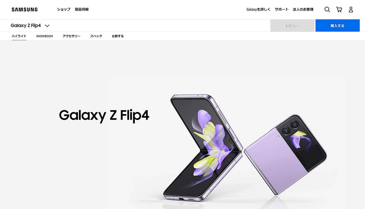 Galaxy Z Flip4：軽量でカラフルな縦折りタイプ1