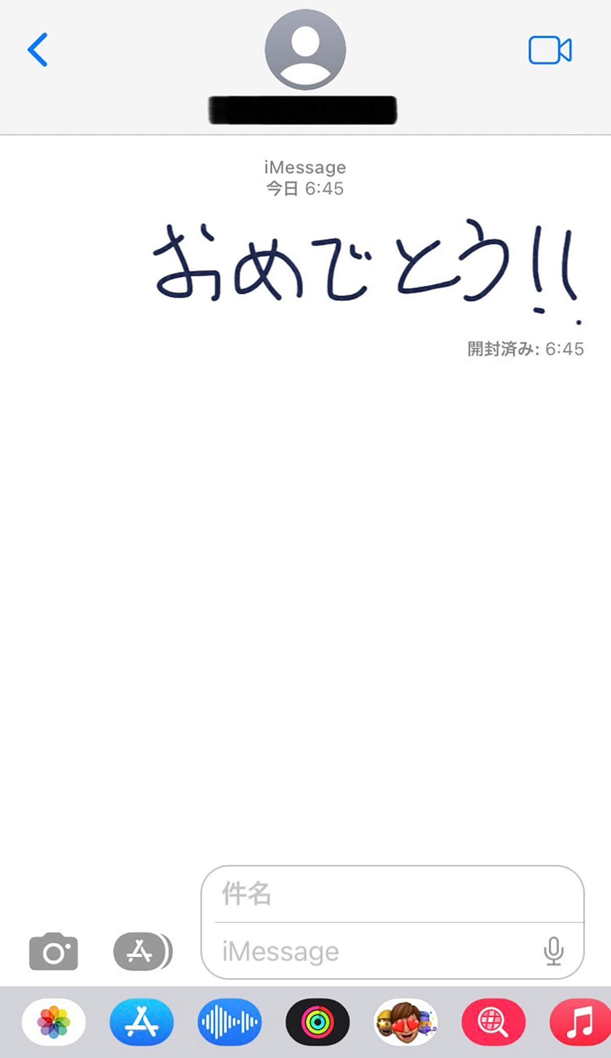 iMessage「手書き」3