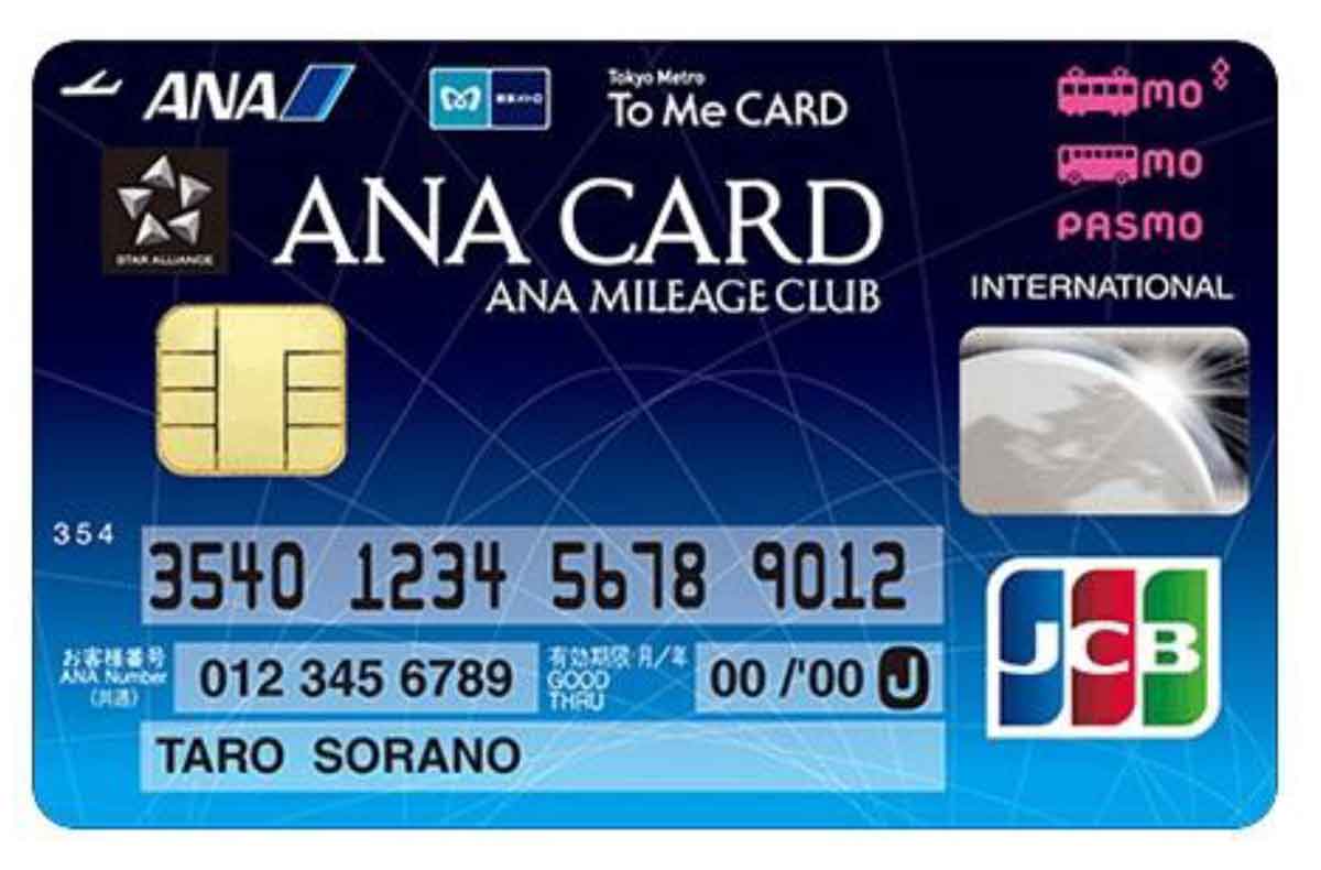 マイル重視のクレジットカード最強の2枚：ANA To Me CARD PASMO JCB＋楽天カード2
