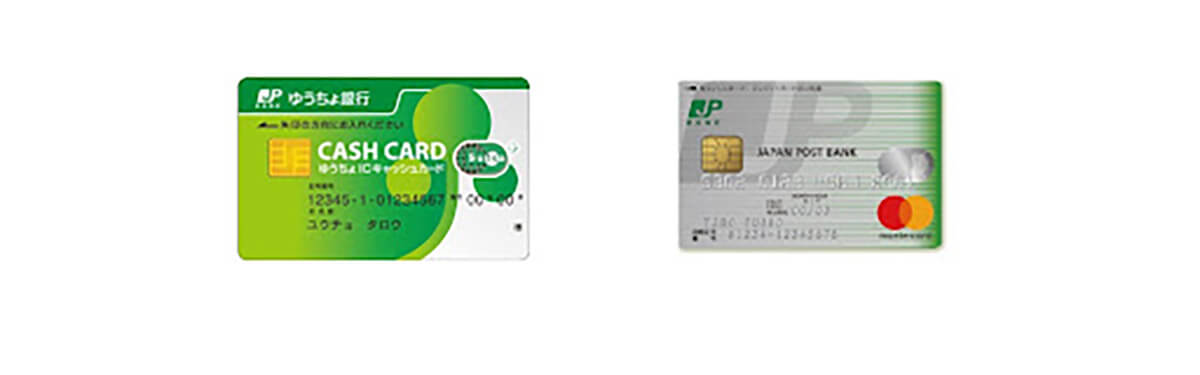 クレジットカードと銀行のカードが一体型になった便利さ