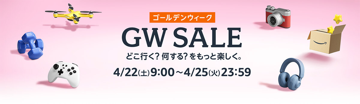 Amazon GW Sale