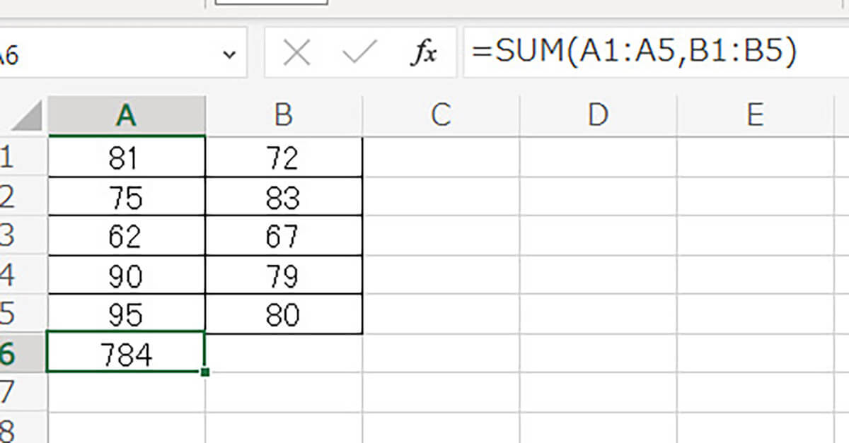 SUM: 選択した範囲の合計値を計算する2