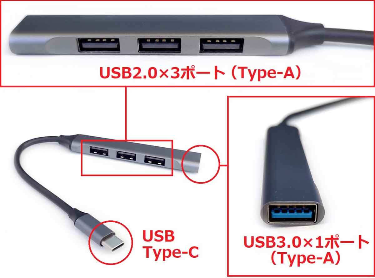 ダイソー薄型USB-Cハブ（USB4ポート）2