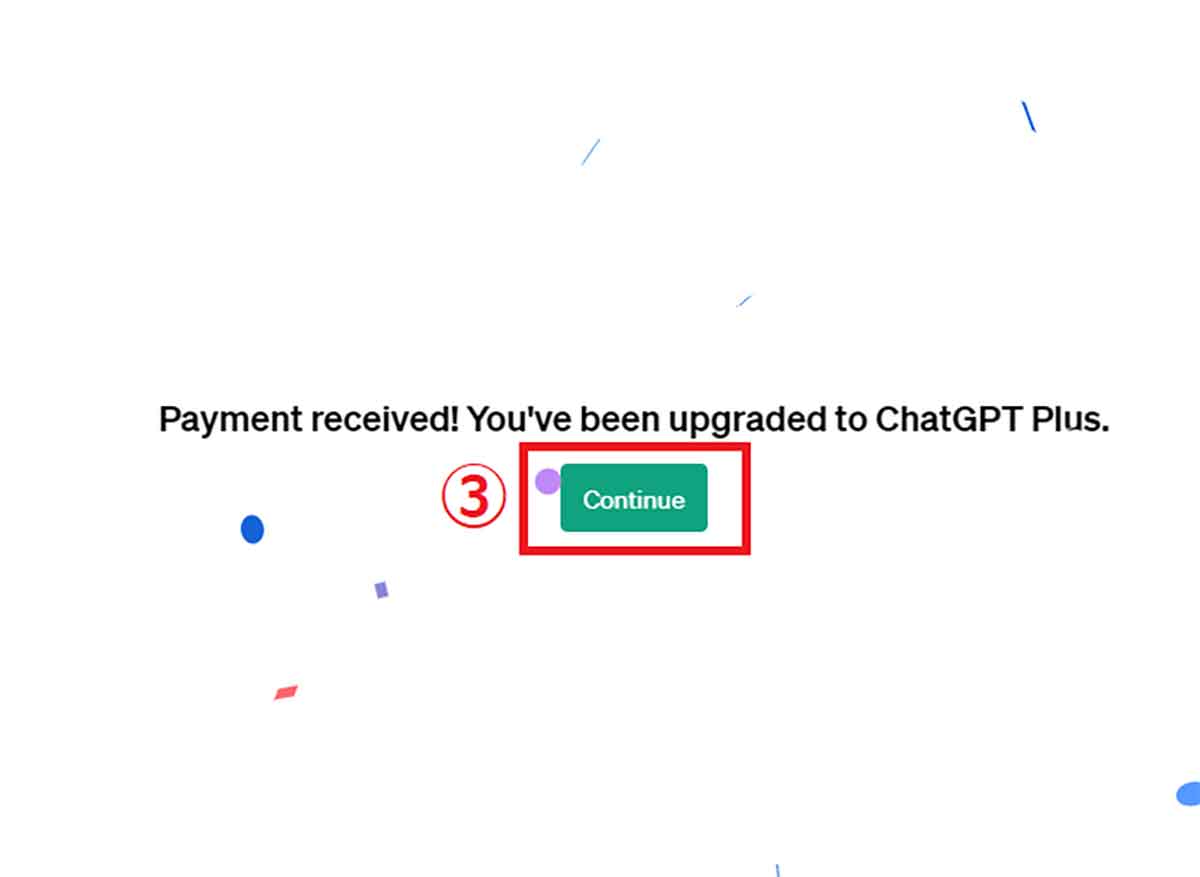 ChatGPT Plusの登録方法3