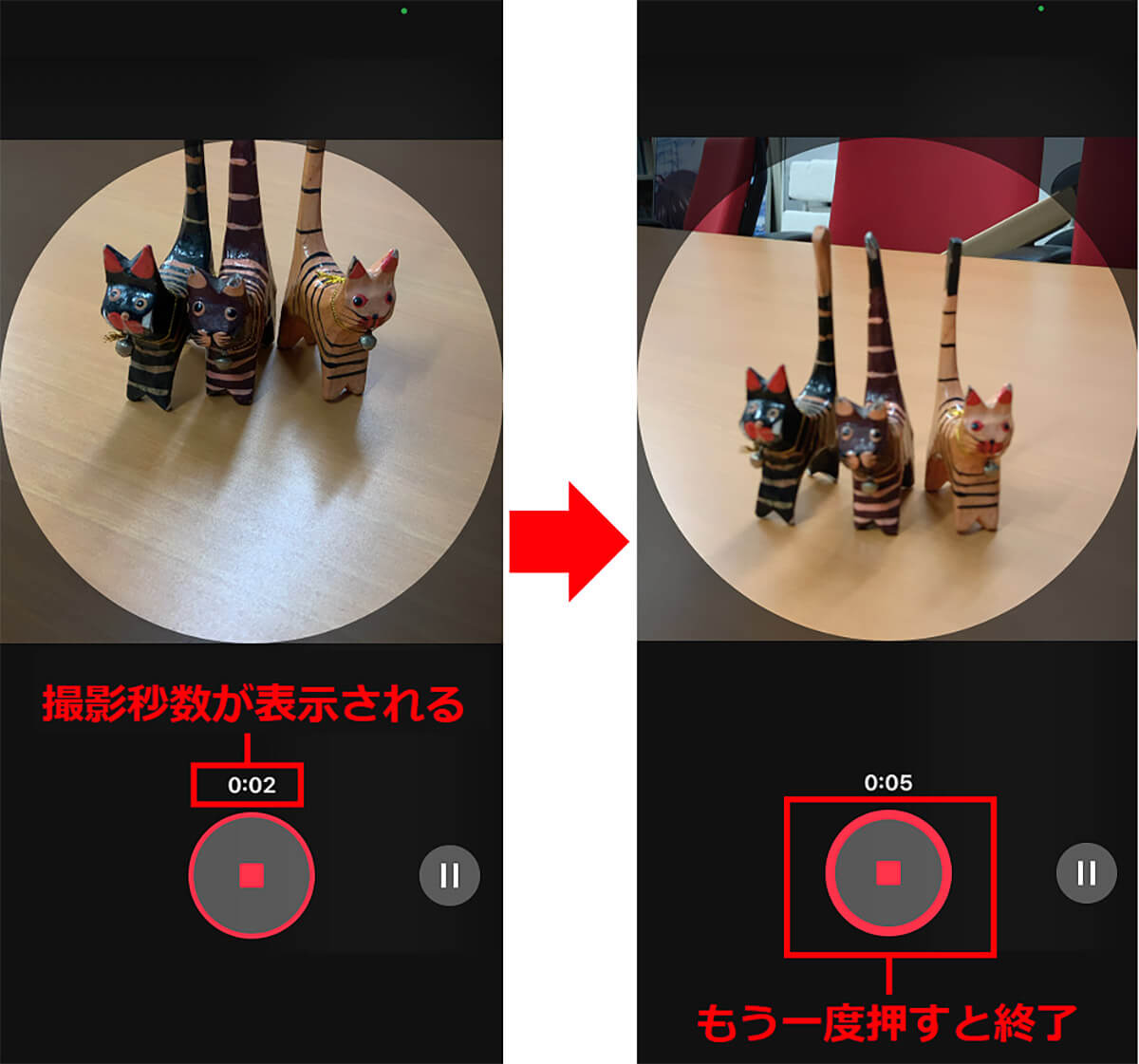 LINEのプロフィール設定からカメラで撮影して動画アイコンに設定する手順4