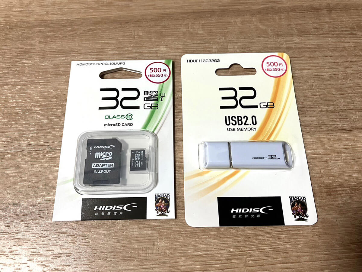 ダイソーの「USBメモリー32GB」と「microSD32GB」