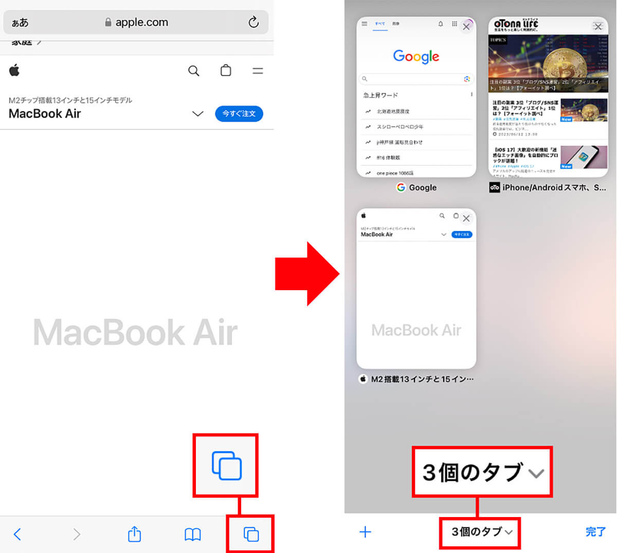 すでに開いているタブからグループを作成する方法1