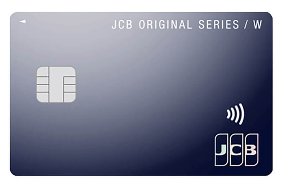 JCB CARD W1