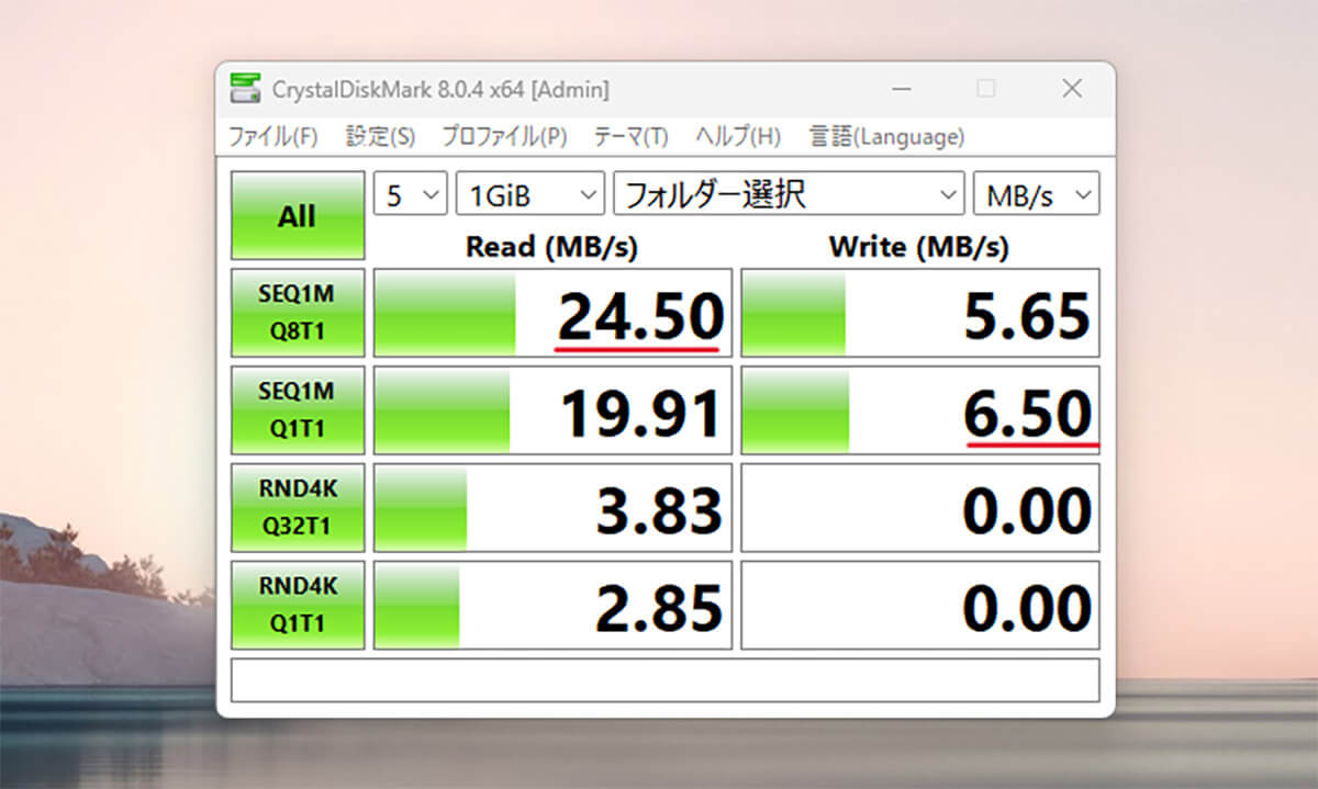「USBメモリー32GB」の速度計測結果を表示した画面