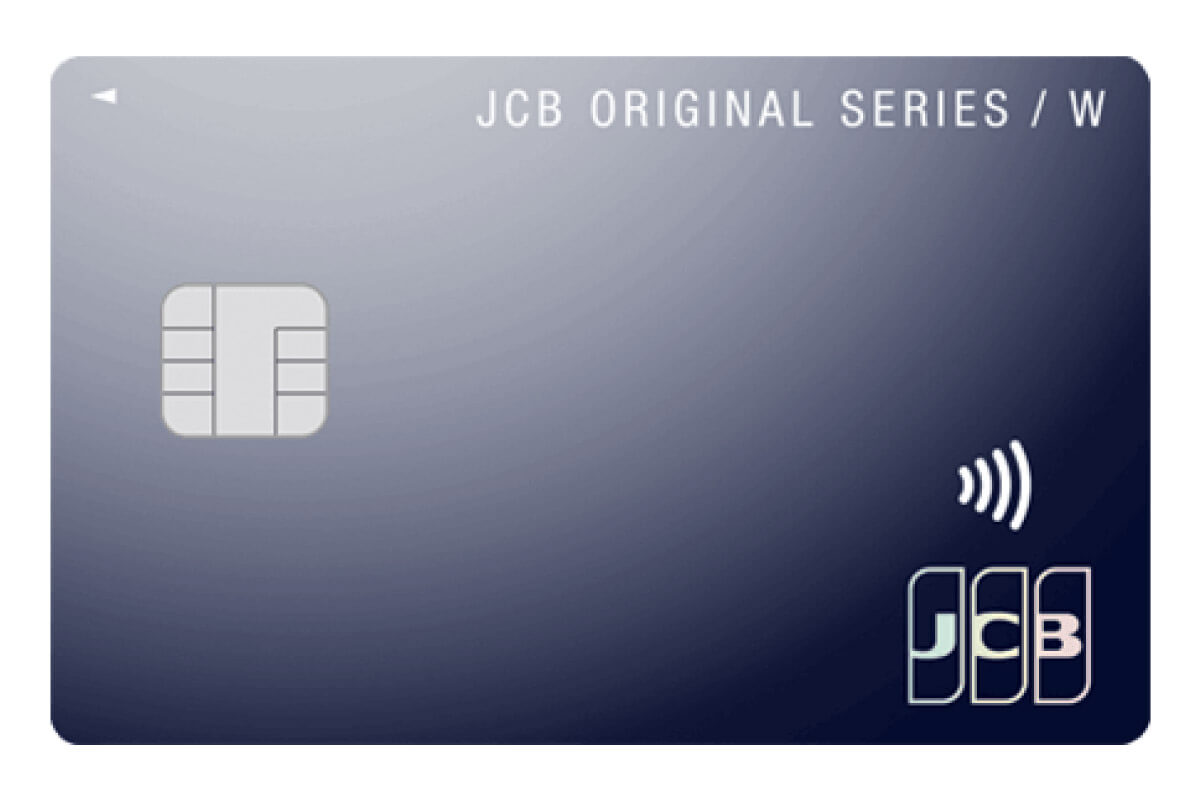 3.JCB CARD W：年会費無料で、いつでもポイント2倍1