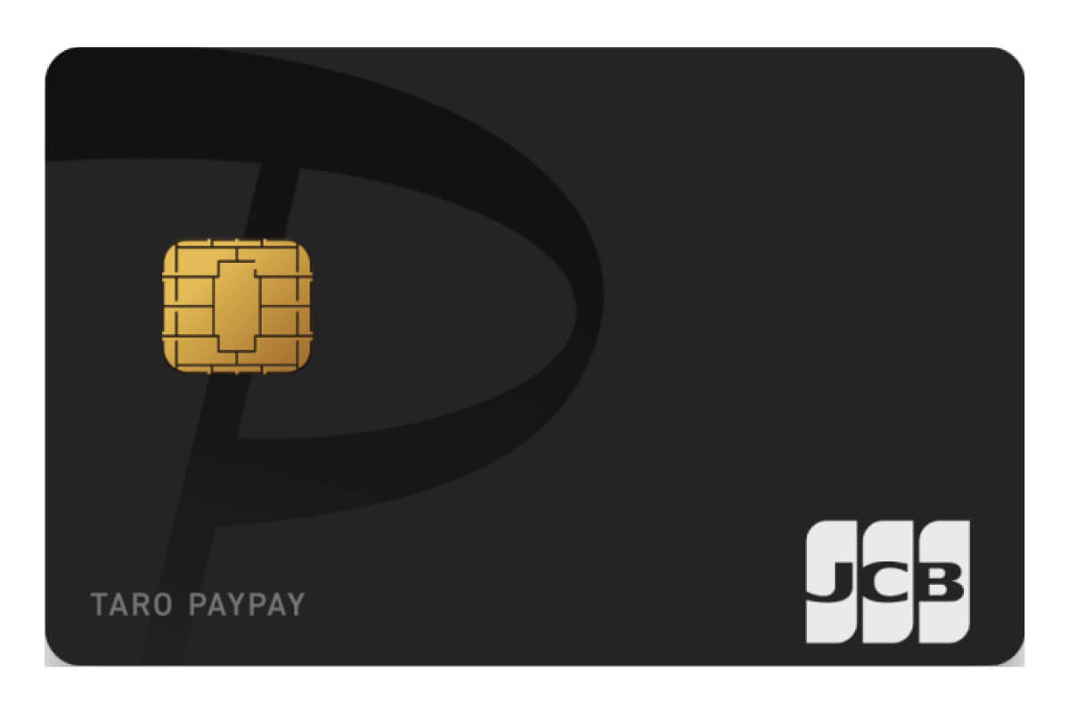 5.PayPayカード：年会費が無料で、PayPayでお支払いで最大で1.5%のポイント還元1