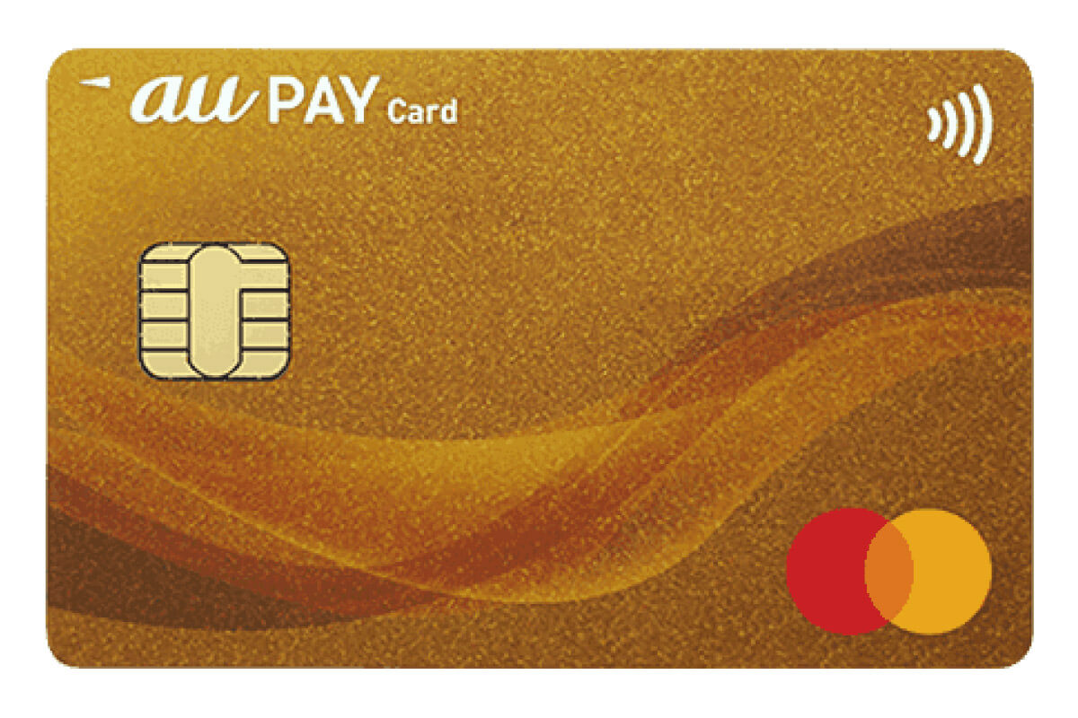 4.au PAYゴールドカード：au PAYの残高チャージ＆決済で1.5％のPontaポイント還元1