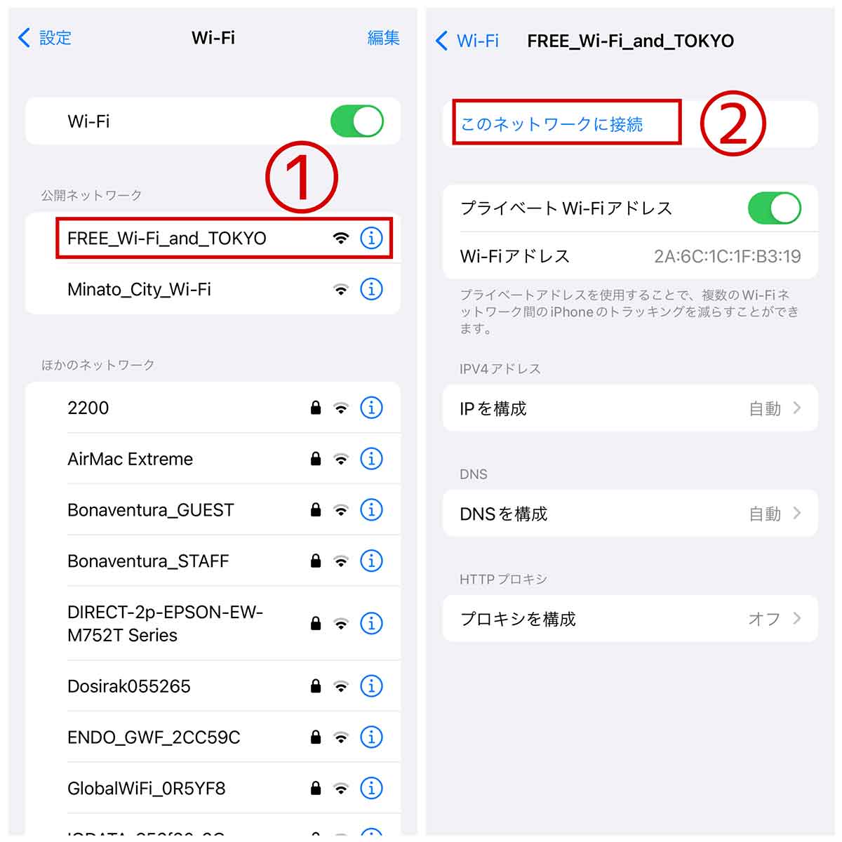 FREE_Wi-Fi_and_TOKYO1