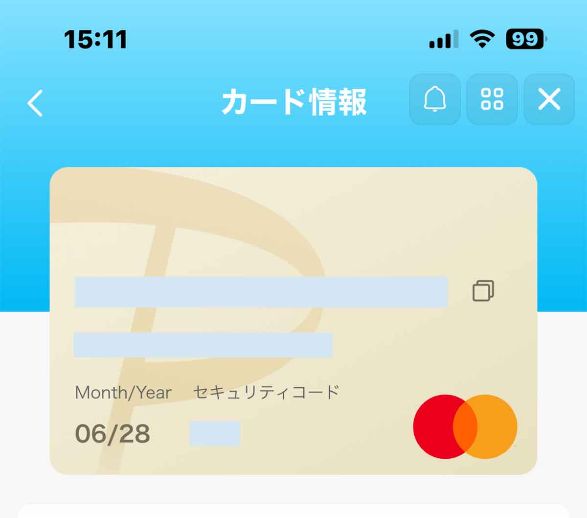 PayPayカード ゴールド
