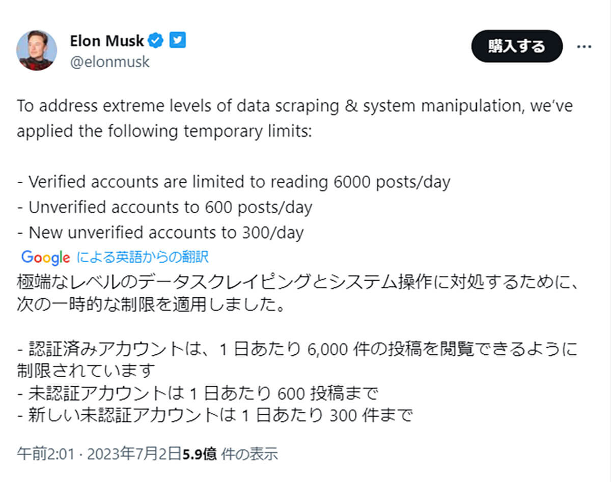 Twitter 見れない 今