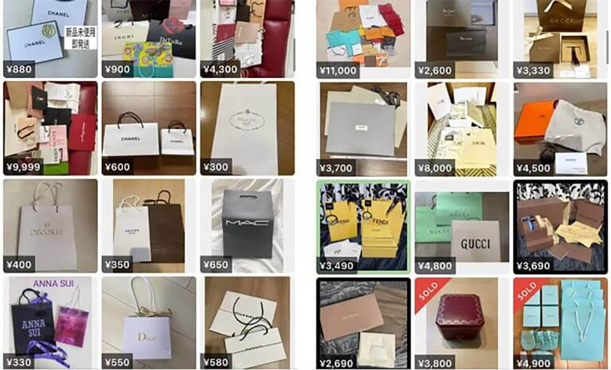 ブランドのショップ袋や箱など｜高級ブランドなら空箱だけで数千円以上も！