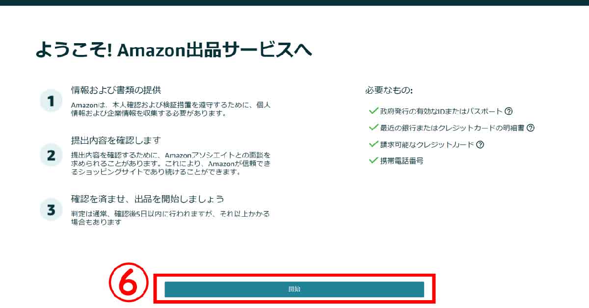 Amazon5