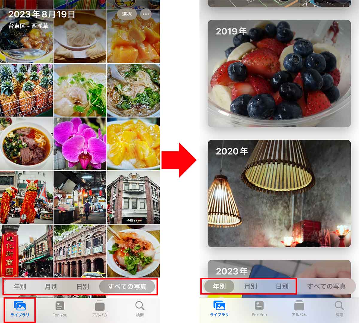 iPhoneの「写真」アプリで目的の写真を探すのは意外と大変!?