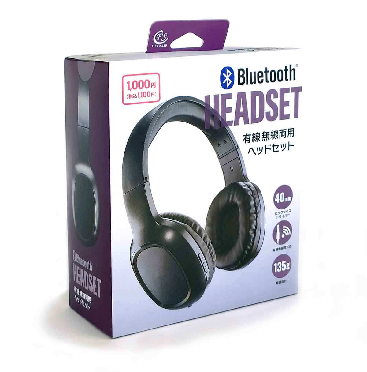 ダイソー「Bluetooth ヘッドセット」1