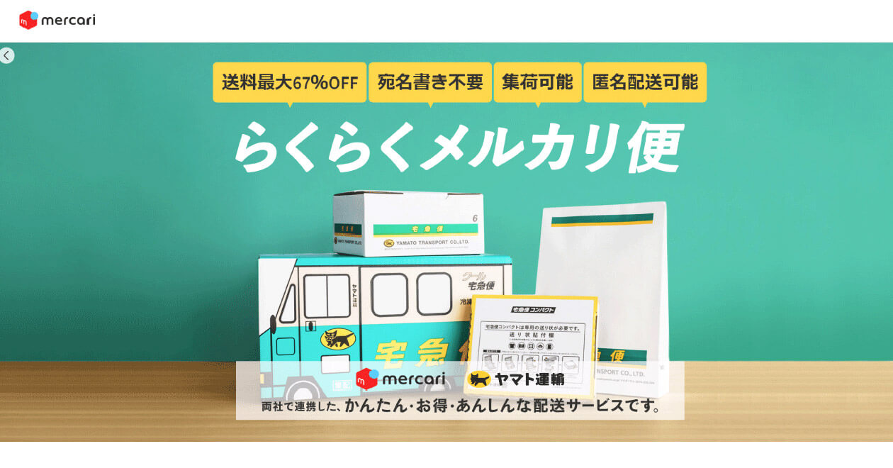 【らくらくメルカリ便】 hana様ご確認用 hanaさま確認用 - メルカリ