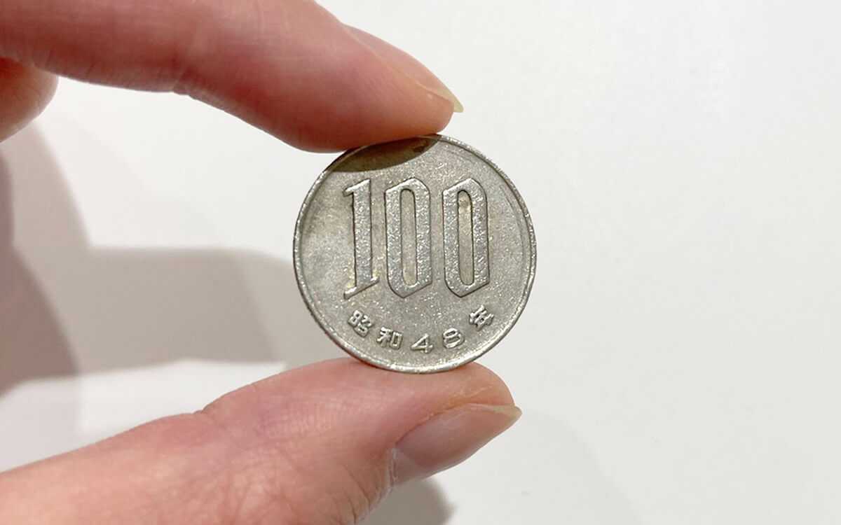 100円硬貨 - 貨幣