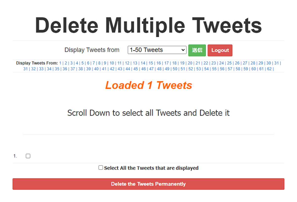 【利用不可】Delete Multiple Tweets1