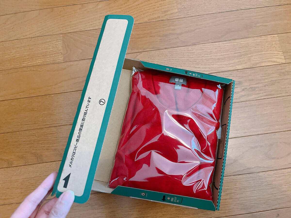 宅急便コンパクト「専用BOX」と梱包材で実際に梱包・発送してみた5
