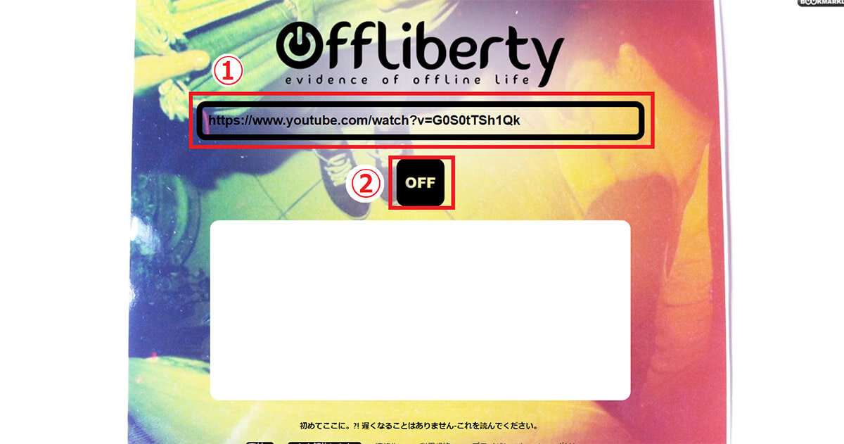 offliberty1
