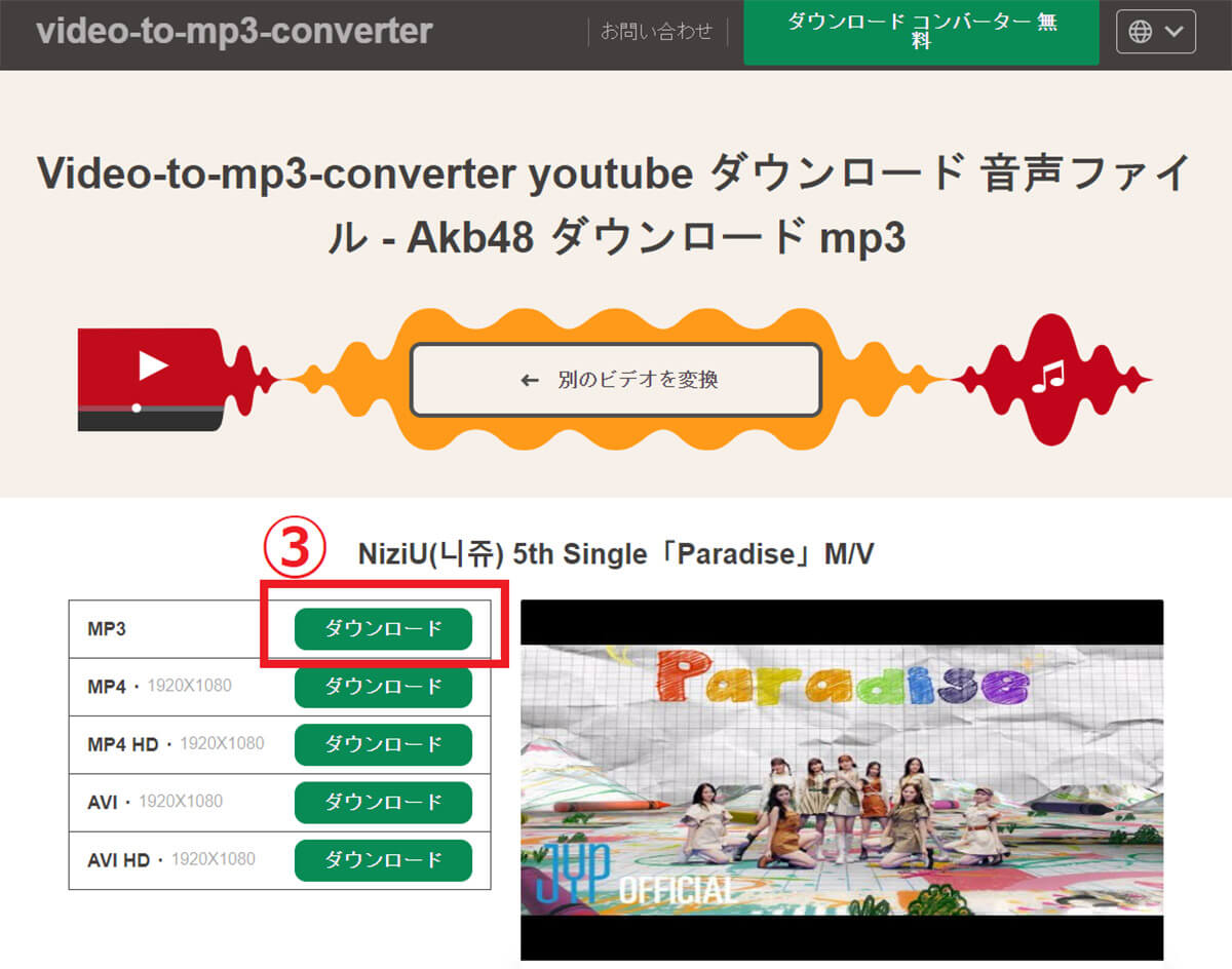 video-to-mp3-converter2