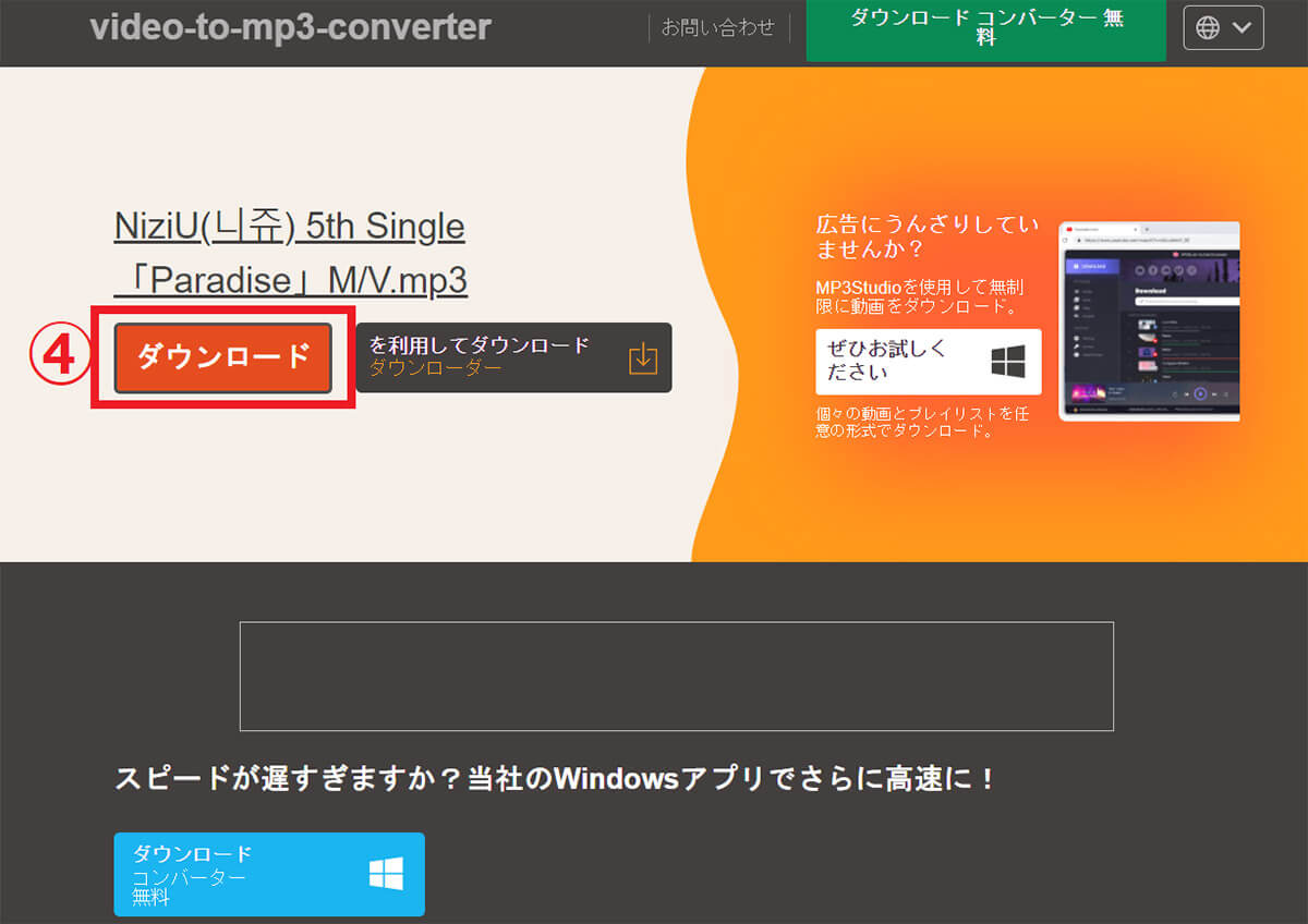 video-to-mp3-converter