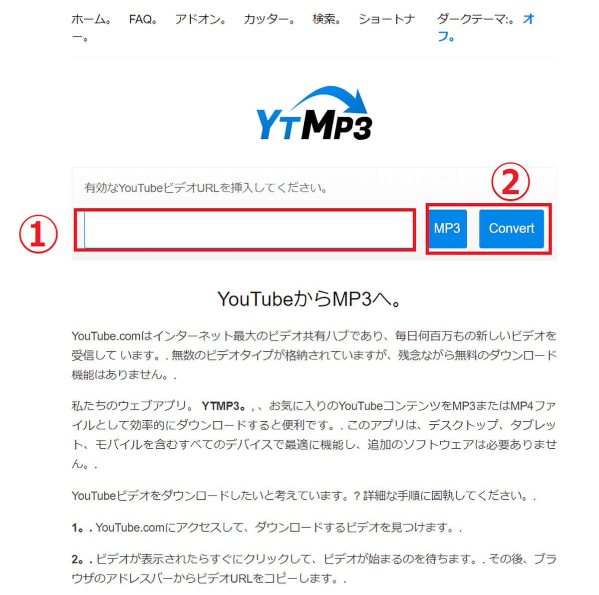 Youtube to mp3 converter1
