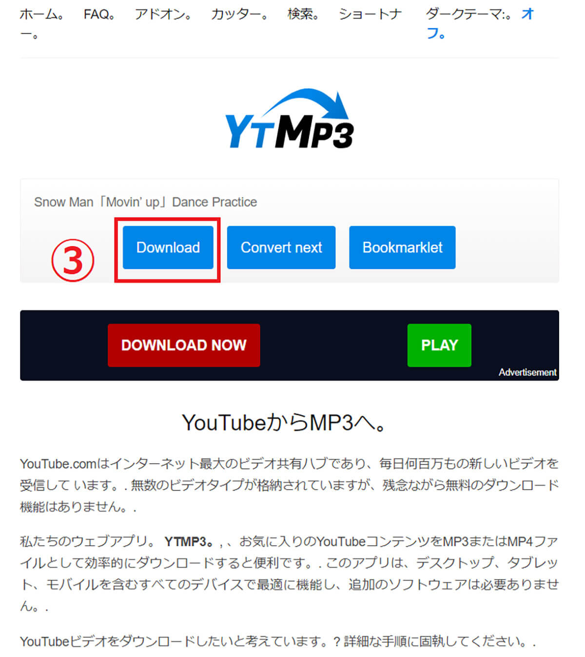 Youtube to mp3 converter2
