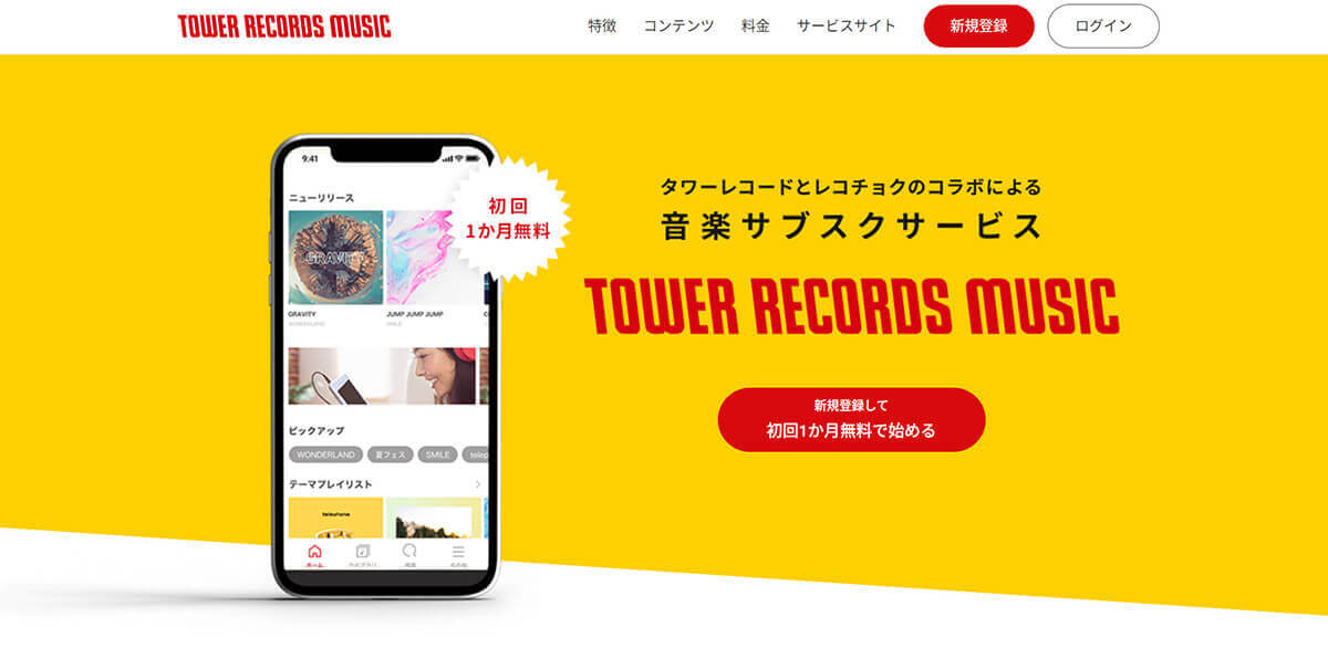 TOWER RECORDS MUSIC1